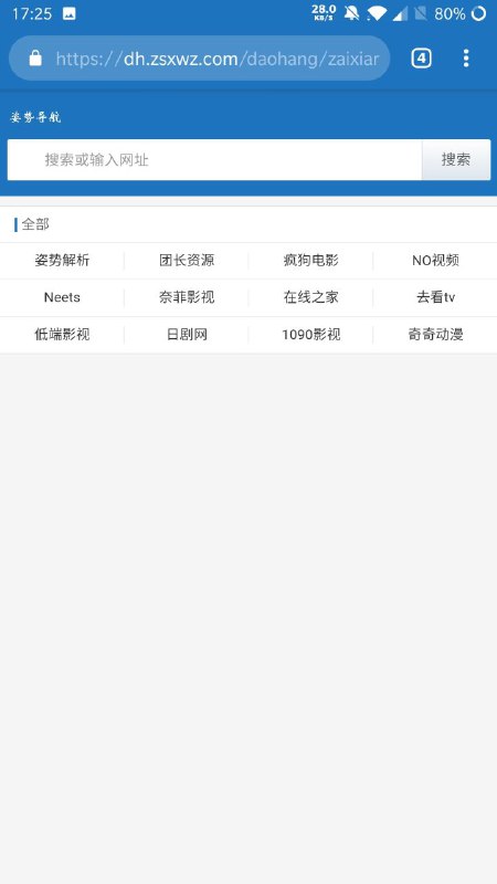 这个在线看动漫的网站还可以，没有广告，视频高清流畅无水印，已加入导航