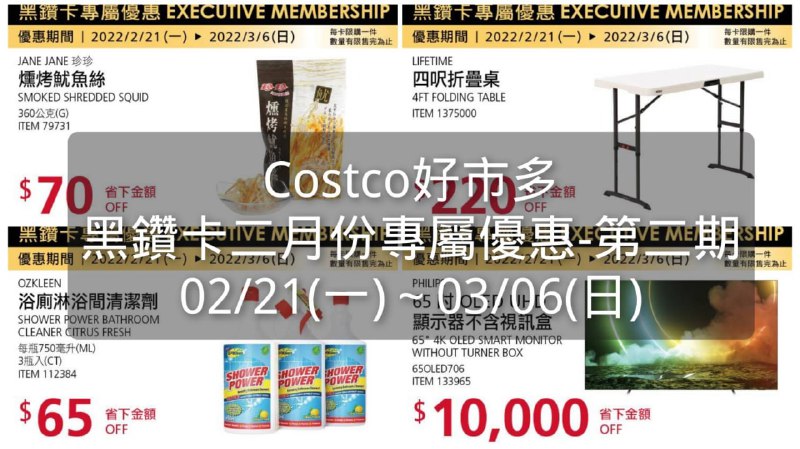 懶人包連結 