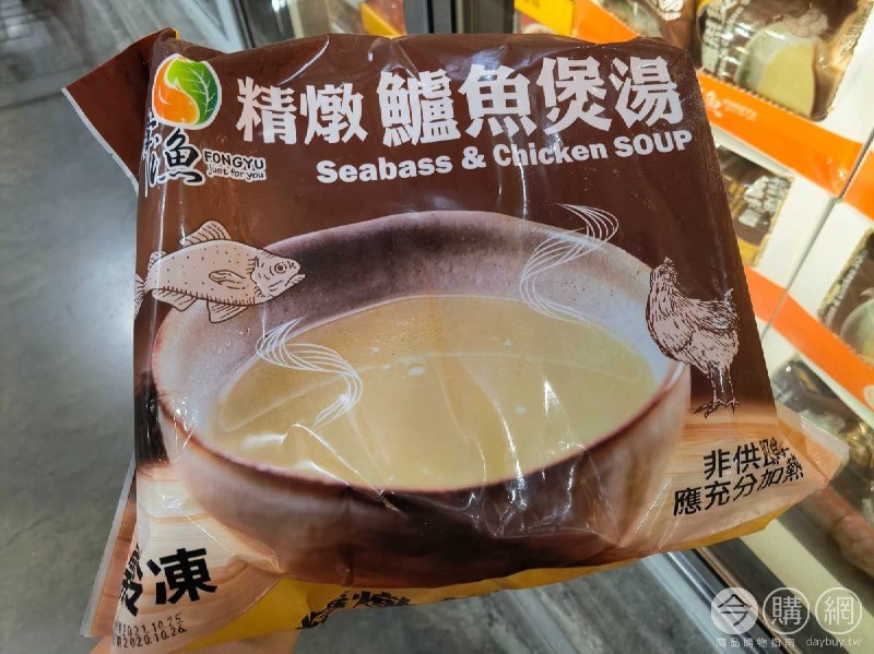 #Costco好市多12月新品通知FONGYU 峰漁冷凍精燉鱸魚煲湯 #128591