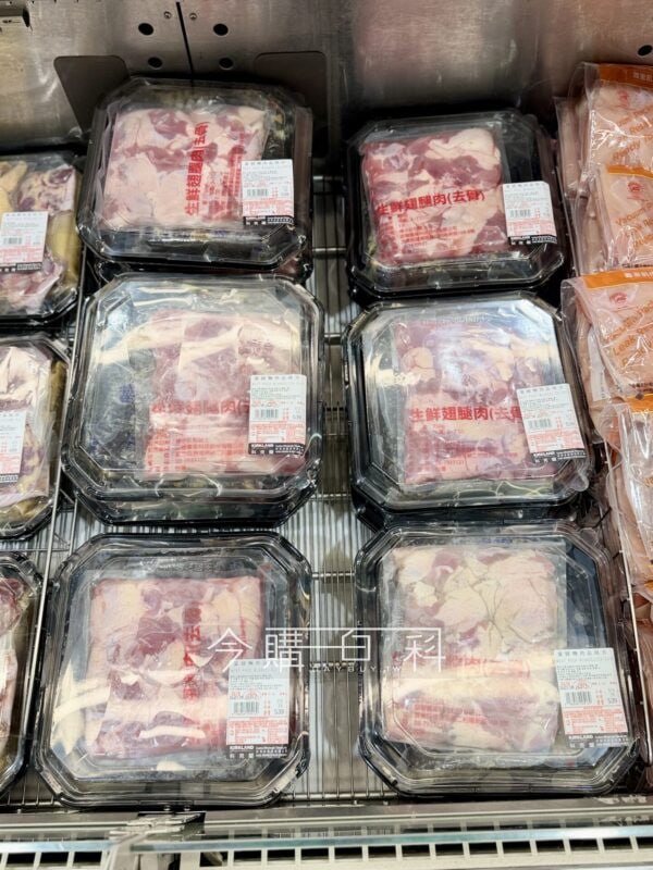 新品完整情報 