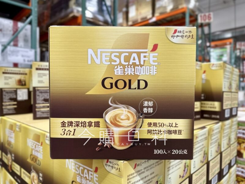 新品完整情報 
