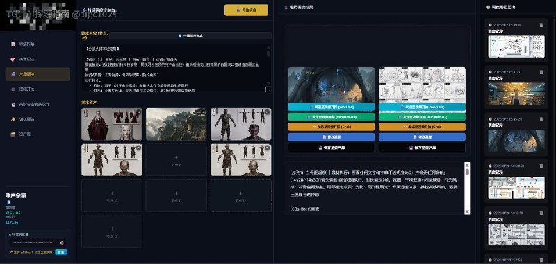 真正专业的AI视频工作台！！