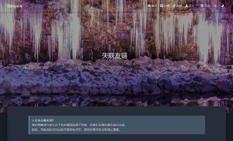 为所有寄了的链接单独列出了一个页面