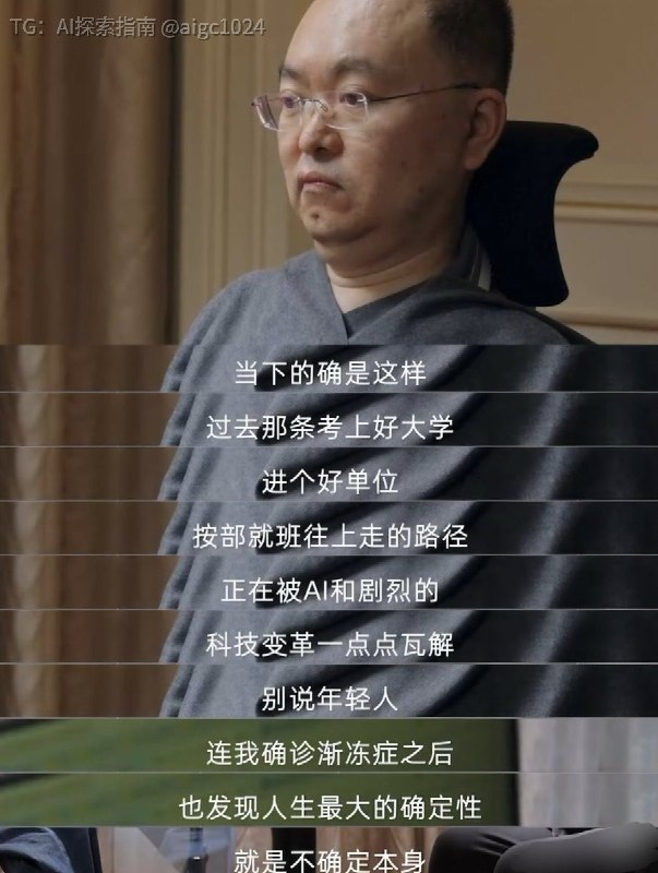 这才是AI最有价值、也最让人震撼的地方！！每个人都应该记住他！蔡磊，2026年度AI特别贡献人物！2013年，他推动中国电子发票落地