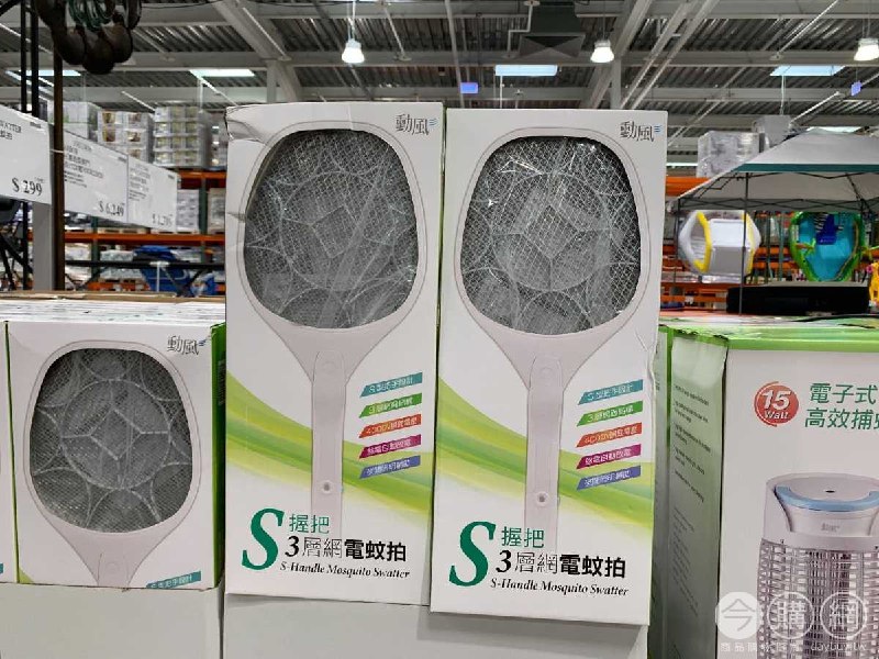 #Costco好市多03月新品通知SUPA 勳風S握把三層網電蚊拍 #130007