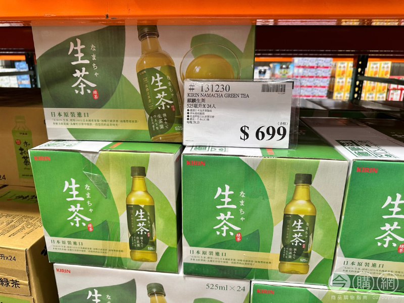 完整情報 