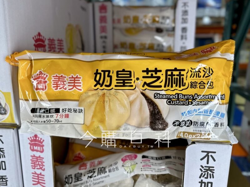 新品情報看這裡 