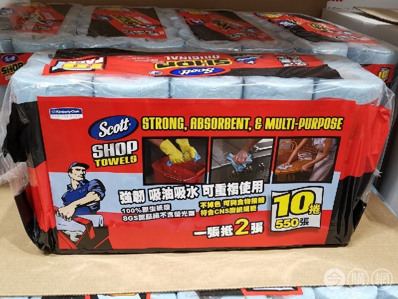 Costco折價通知04/08(四)前 折120元#1篇FB社團開箱金百利 萬用超強吸力紙抹布 #703510