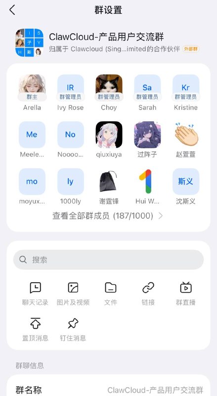 Claw到底是不是阿里呢，好难猜啊Claw到底是不是阿里呢，好难猜啊