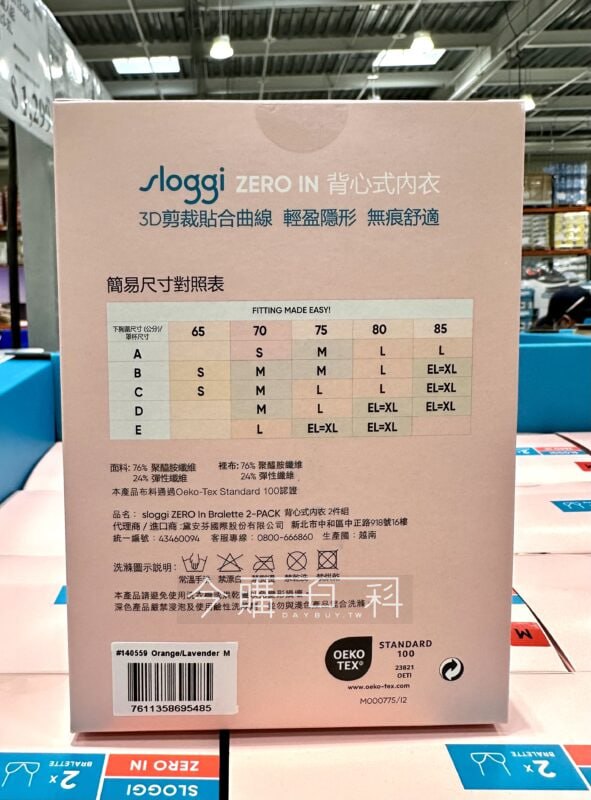 新品完整情報 