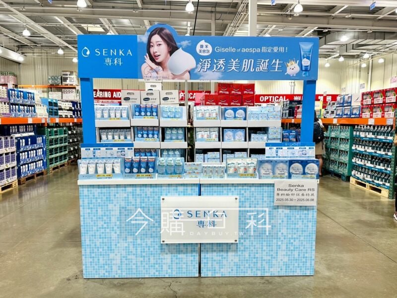 特展情報連結 