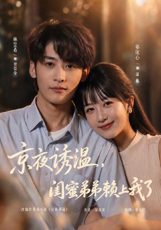 #短剧