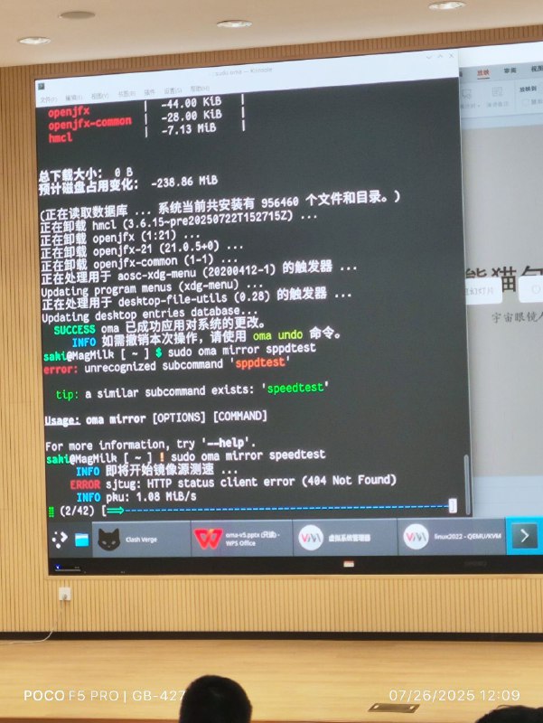 爆笑事件发生