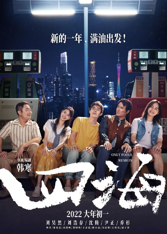 四海 夸克网盘