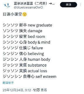 美图与沙雕