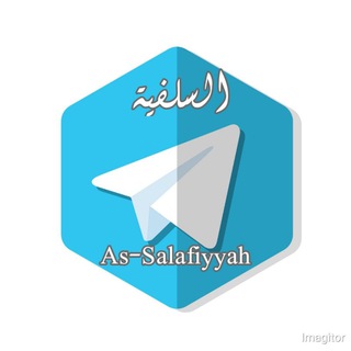 As-Salafiyyah (English) Telegram Group Link