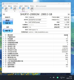 #出售 #电子产品 #固态硬盘 联系 Banned Account 价格 799海力士Gold P31，旗舰PCIE3.0固态，温度低。一直装在笔记本当数据盘用，读写和健康度如图。2023年10月底京东自营购买，五年质保，后期可协助售后。799京东包邮，带原包装。#已出