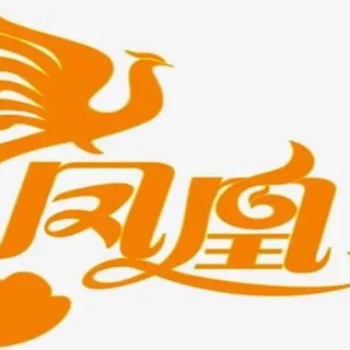 卡商/代充/代付/卡转卡/资源合作8群