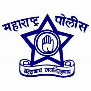 Mission पोलीस भरती 2020 Telegram Group Link