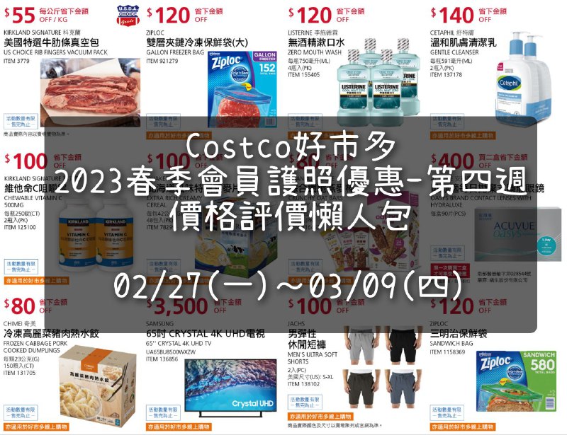 完整情報 