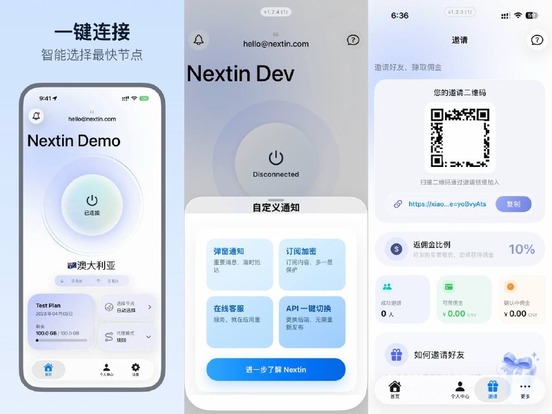 Image from a post by 翻翻墙 | 机场评测
