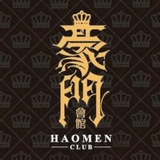 豪門會館
