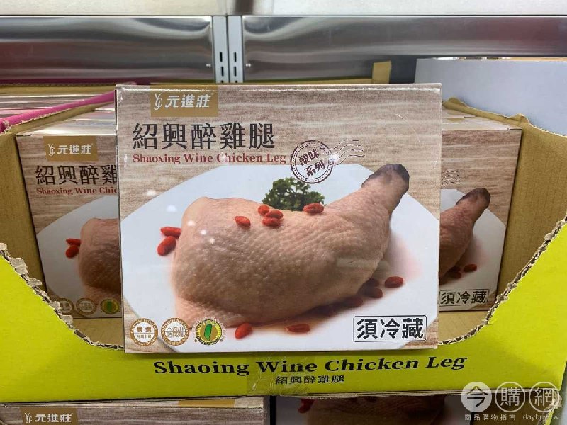優惠情報連結 