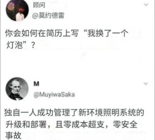 HeHeDa: https://jandan.net/t/6082227OO: 152 XX: 7蛋友8fe7a62c599f88: @蛋友e5e72b84374d0 独立负责工作间隙的自我调节与知识迭代，科学利用碎片化时间完成个人能力提升，确保核心工作零延误、零成本损耗OO: 25, XX: 0