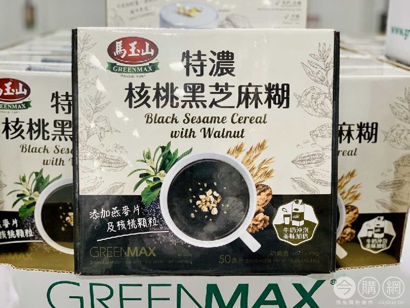 優惠情報連結 