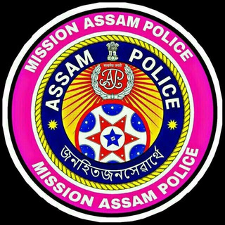 MISSION ASSAM POLICE 🚨 Telegram Group Link