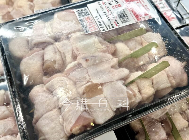優惠情報看這邊 