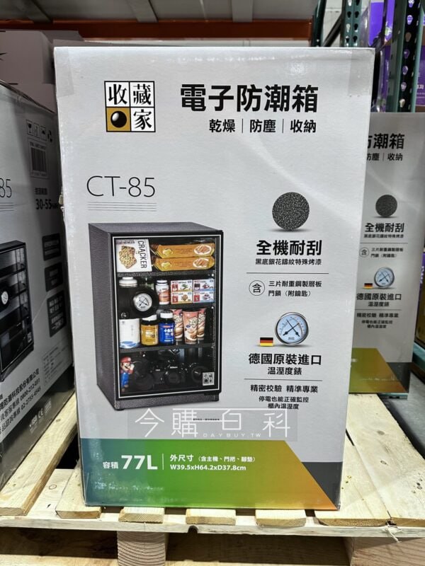 優惠情報連結 