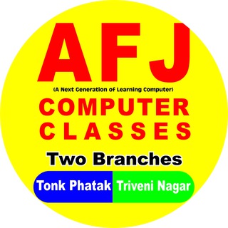AFJ Computer Classes JAIPUR Telegram Group Link