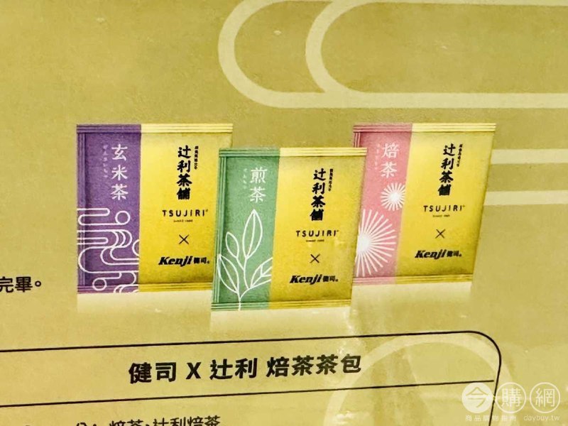 完整情報 