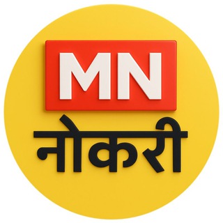 Telegram profile photo for mnnokari - मराठी नोकरी - Marathi Nokari - माझी नौकरी - Majhi Naukri - MN Nokari - MN नोकरी