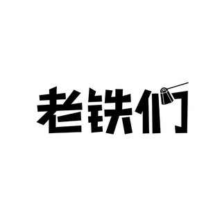 Telegram profile photo for 南京修车聚集地