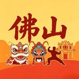 佛山娱乐综合资讯