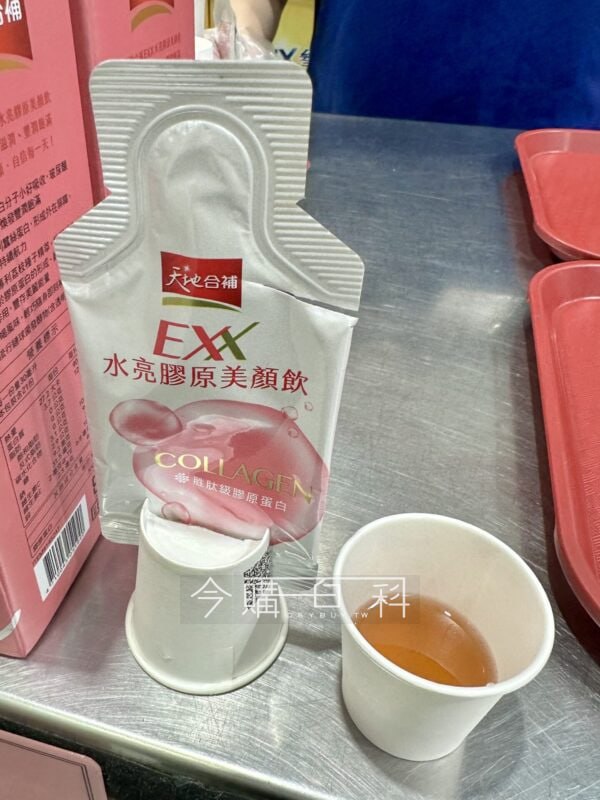 優惠完整情報 
