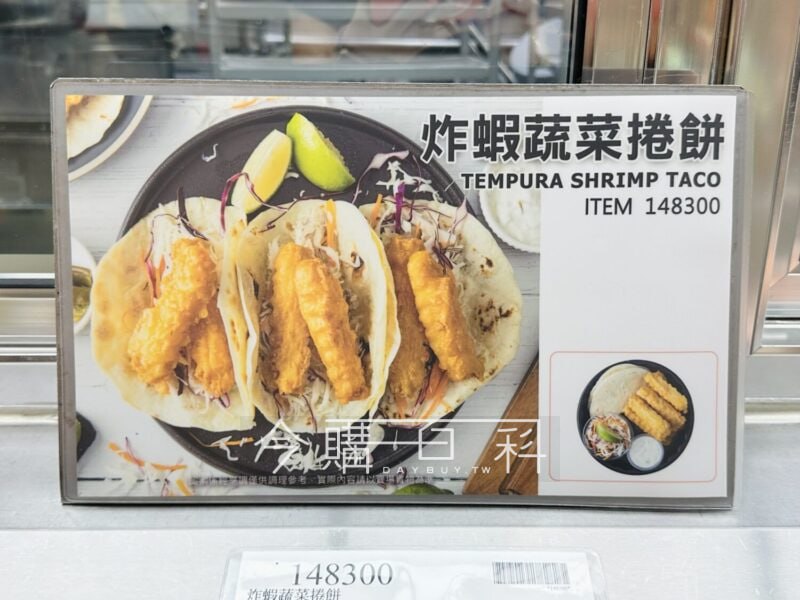 優惠情報連結 