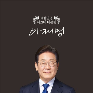 민주정권의 꽃을 피우자!!