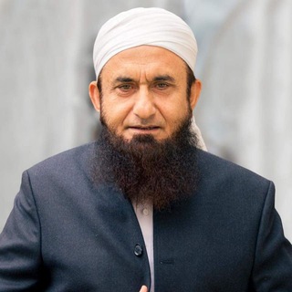 Maulana Tariq Jameel Telegram Group Link