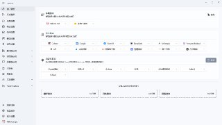 AiNieeAI 翻译工具，可一键翻译游戏文本、I18Next 数据、EpubTXT 电子书、SrtVttLrc 字幕、WordPDFMD 文档等复杂长文本内容，采用轻盈翻译格式、思维链翻译、AI 术语表、上下文关联等技术，确保长文本翻译的连贯性与准确性，免费开源，需自行配置接口。GitHub🧘 网址: 资源链接 💞 感谢 [ 来自 匿名 供稿 ]💭 中文 | 💭 聊天 | 💭 投稿