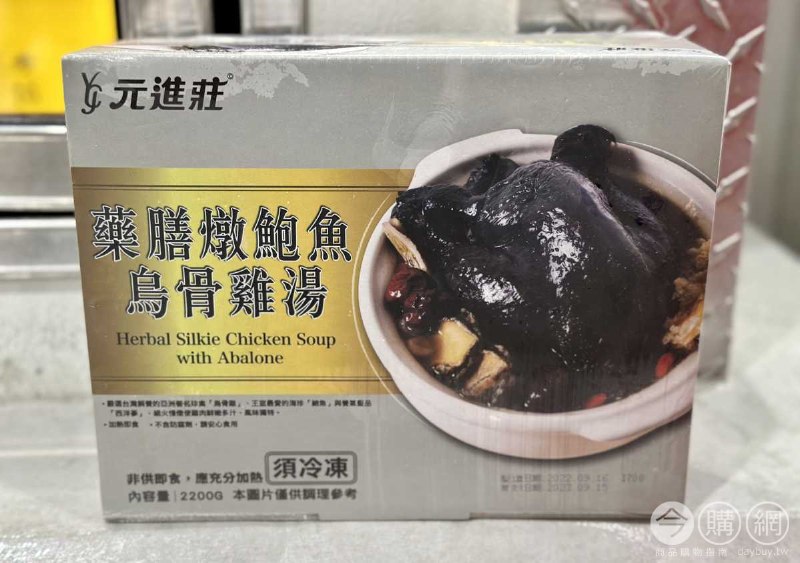 新品完整情報 