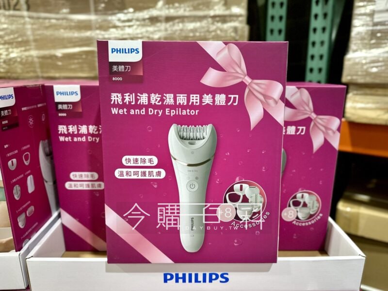 優惠情報連結 