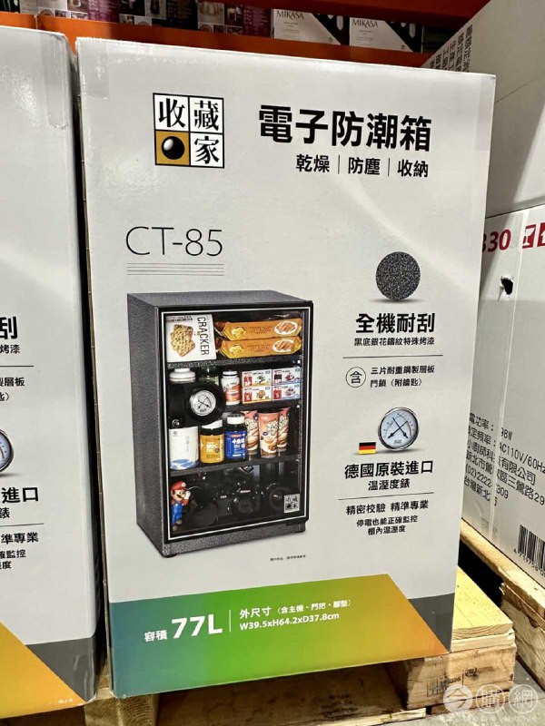 完整情報 