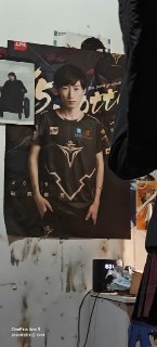 #出售 #其他 #海报 #周边 #电棍 联系 Reikyo笨蛋颖心铃✨  价格 付邮送电棍otto超大等身海报v5战队 中单出道图