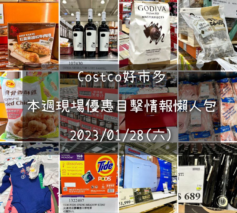 完整情報 