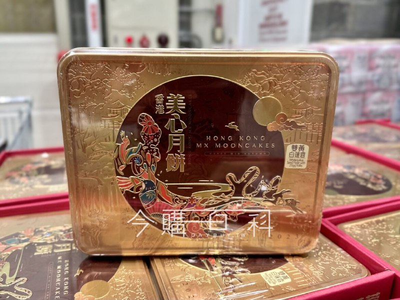 COSTCO 2023年版的月餅上架了美心精選限量版月餅