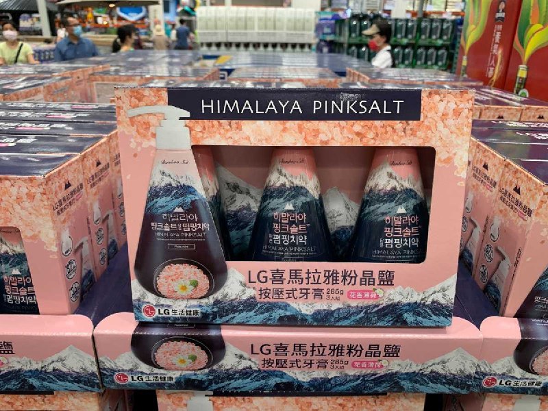 #Costco好市多05月新品通知LG 喜馬拉雅粉晶鹽按壓式牙膏 #131412