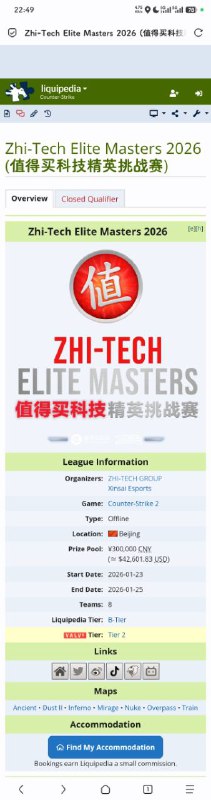 歆赛电竞又整骚活了